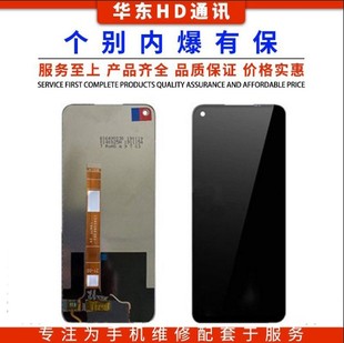 A72 A53 A92 K7X 适用OPPO Realme6 A52屏幕总成液晶显示屏