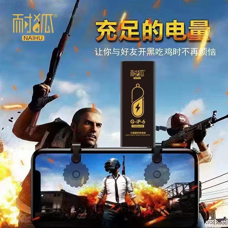 适用于荣耀20青春 PLAY4TPro电池手机内置电板HB426389EEW