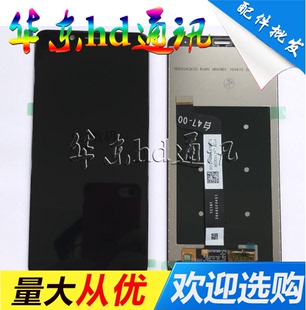 note5A 适用红米note5 note5Pro 小米MEE7S屏幕总成显示屏液晶屏