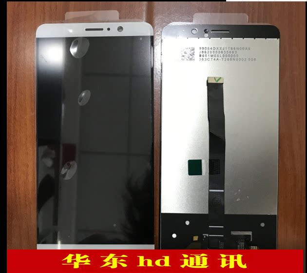适用于华为mt9 mate9屏幕总成触摸手写屏显示屏液晶屏内外屏盖板