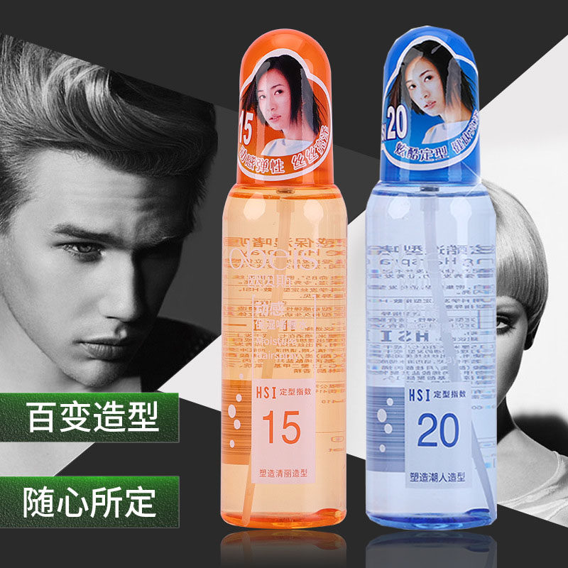 欧贝斯动感保湿啫喱水