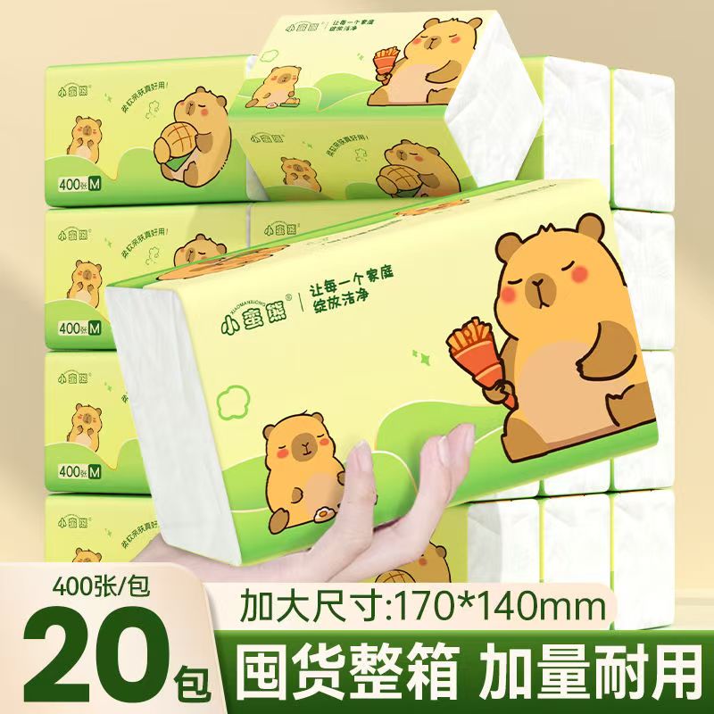 漫花400张/包抽纸4层加厚加大面巾纸囤货装家用餐巾纸宿舍卫生纸