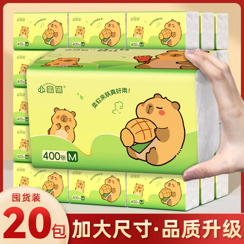 漫花新款绿熊大包400张/大尺寸抽纸家用整箱实惠装面巾纸擦手纸巾