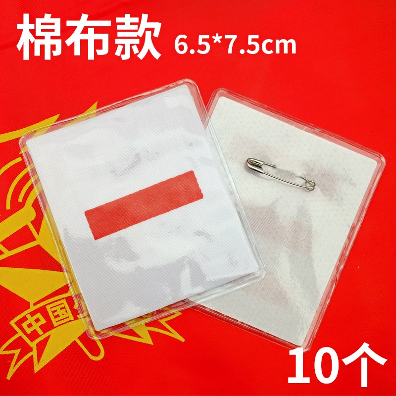 小学生PVC少先队队标班干部标志小队长中队长大队长一二三杠臂。|ruв категории электронный словарь/электрический бумажных книг/канцелярские принадлежности, других культурных товаров - от Buy2taobao.com для оказания профессиональной услуги покупки агента Taobao