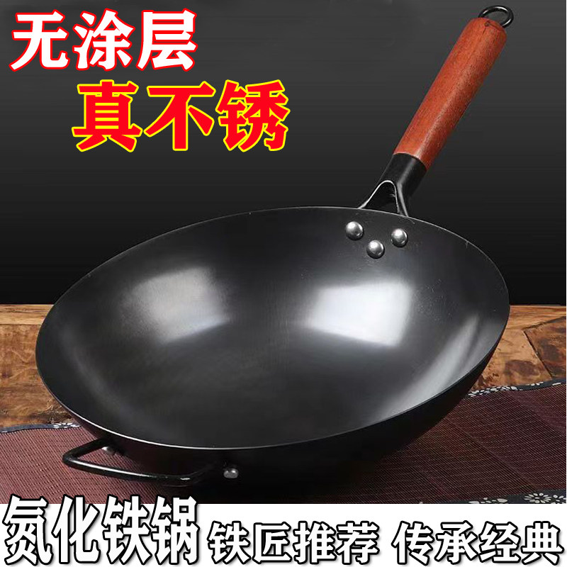 铁重庆轻薄耐磨不生锈纯铁锅熟铁