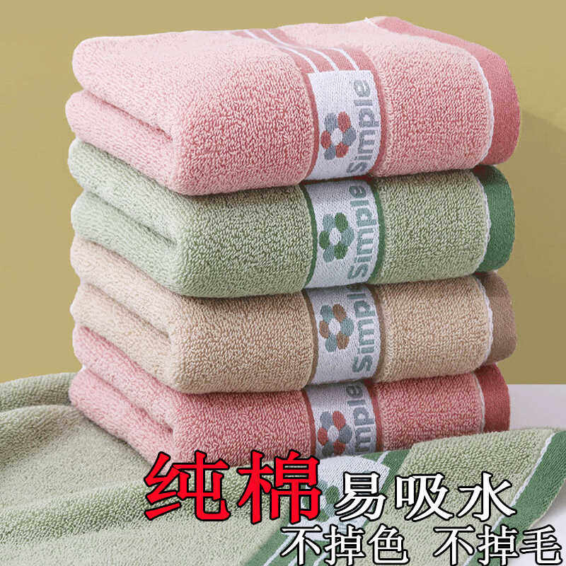 毛巾纯棉家用男女成人全棉吸水柔软洗脸洗澡帕子加厚不掉毛色面巾