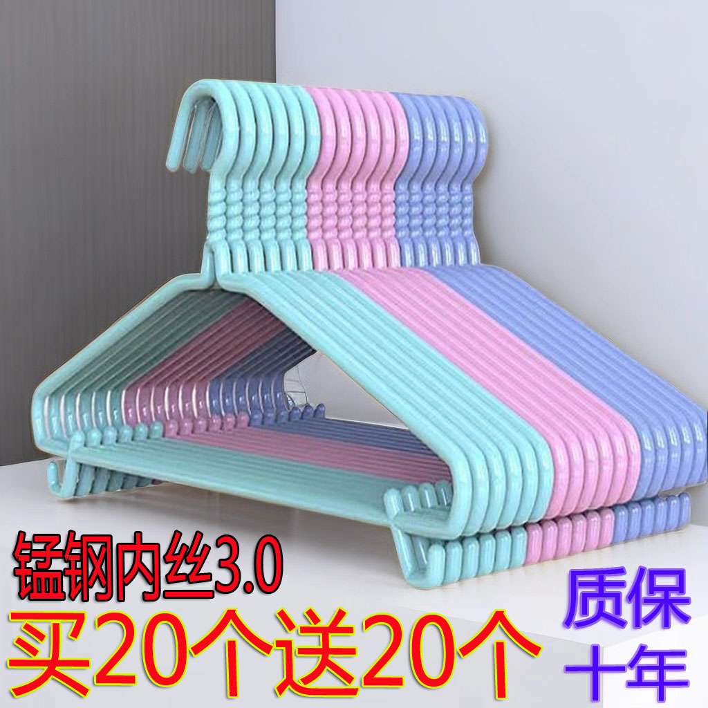 加粗加厚晾衣架挂撑大人家用