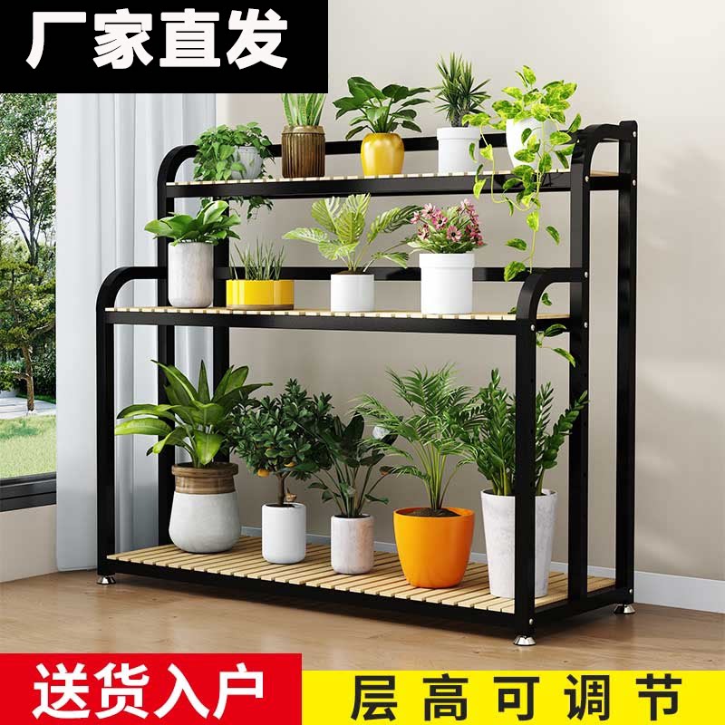 花架子客厅花盆架阳台铁艺家用多层多肉置物架室内实木落地式花架