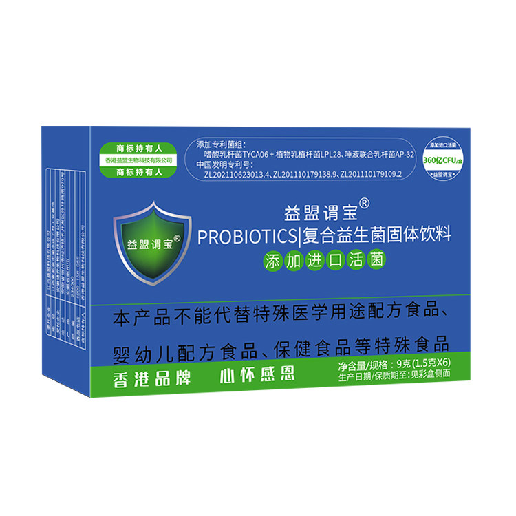 益盟谓宝益生菌6袋装（新包装发货）