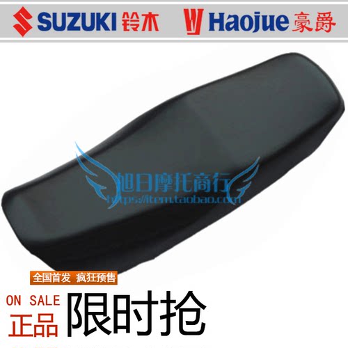 豪爵银豹摩托车HJ125-7A座包