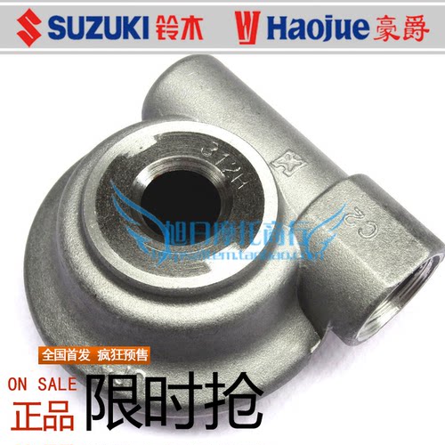 豪爵骊爽摩托车HJ125K-5里程齿