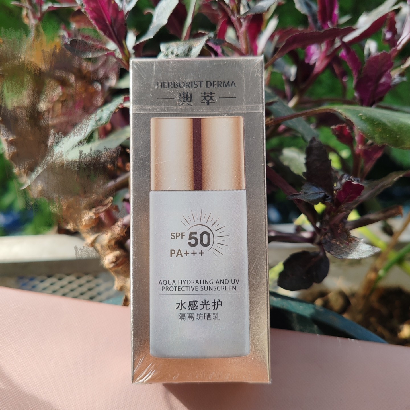 佰草集防晒霜屈臣氏典萃水感光护隔离防晒乳SPF50 PA+++防紫外线