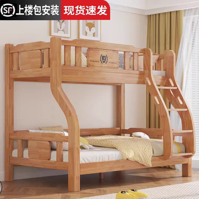 全实木高低床双层简约加厚子母床家用原木二层儿童上下床双层床