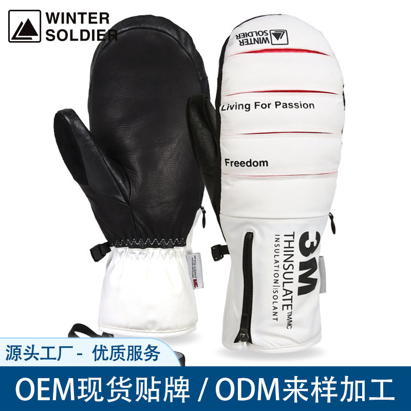 山羊皮滑雪手套保暖加绒触屏防风防水耐磨冬季男女同款内五指手套