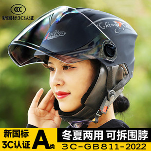 3c认证电动车头盔冬夏两用可拆卸护耳女士安全帽子超轻四季 半盔 款