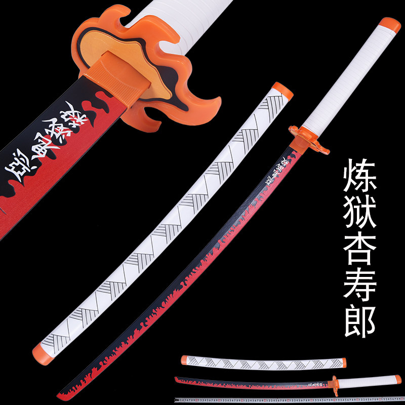 鬼灭之刃cos炎柱大哥炼狱杏寿郎 日轮刀虫柱 动漫武器道具未开刃_虎窝淘