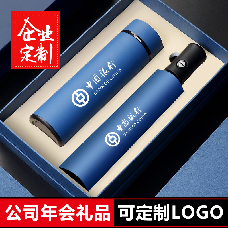 公司企业高档商务礼品手账本套装定制可印logo刻字实用工作记事本