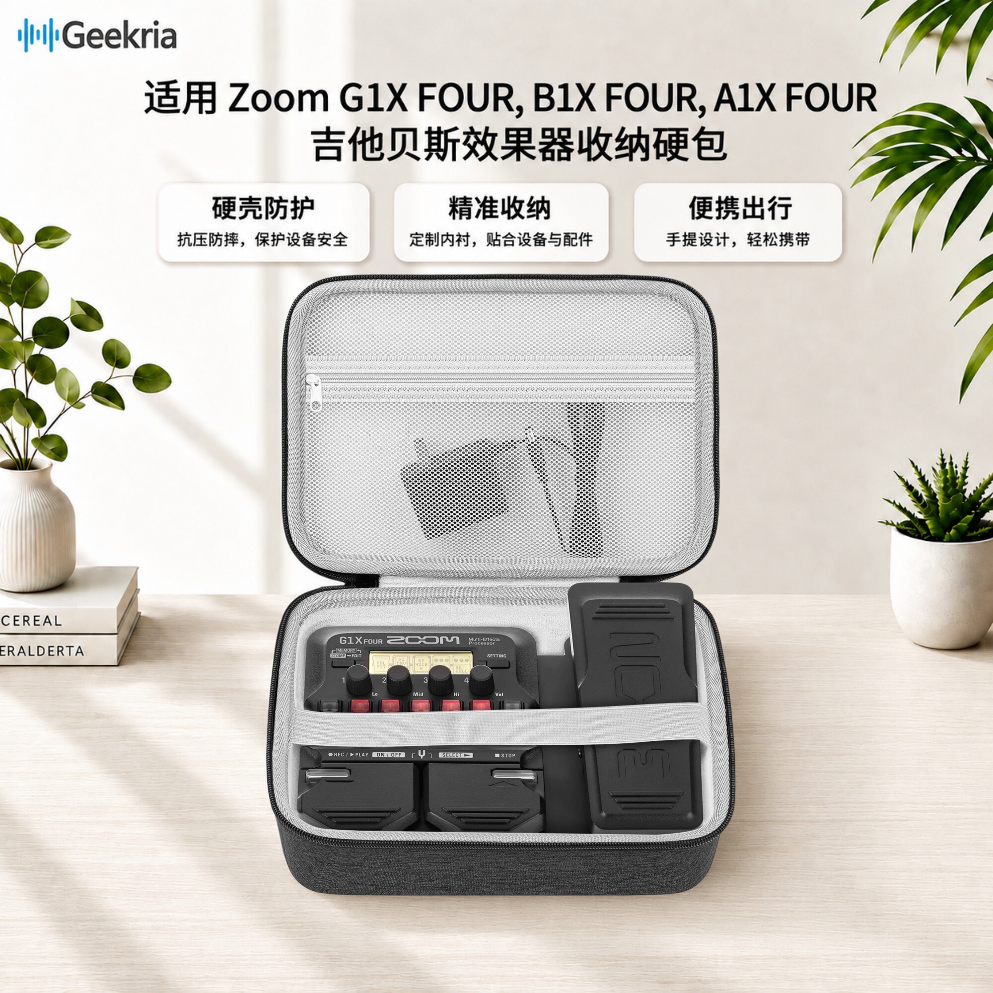 Geekria适用Zoom G1X FOUR/ B1X FOUR/ A1X FOUR吉他贝斯效果器包