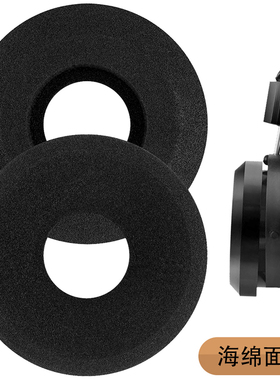 Geekria极客悦耳耳机海绵套适用于Grado PS1000 GS1000 SR80i SR60耳机套