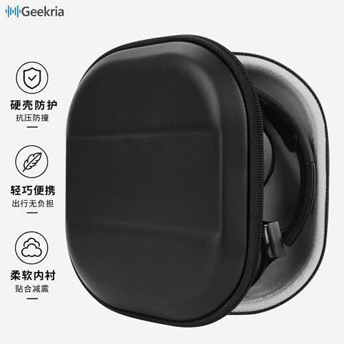 Geekria适用森海PXC550耳机包