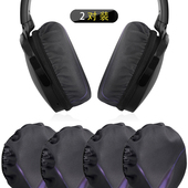 QC35 QC25 铁三角M40x Geekria极客悦耳弹性织布防尘罩适用Bose M50 骷髅头中号耳机套