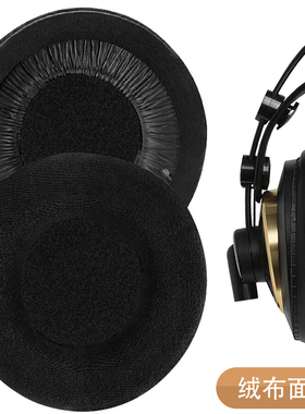 Geekria极客悦耳适用AKG k240 k270 DT770 DT880耳机海绵套耳罩更换耳垫