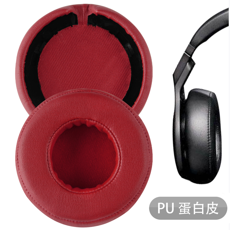 Geekria耳机耳罩替换装舒适