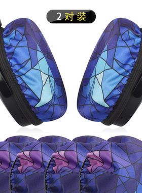 Geekria极客悦耳弹性织布防尘罩适用森海HD600 HD4.40BT HD4.50BTNC耳套保护套