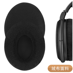 HD428耳机套 HD419 替换 HD418 Geekria耳机棉适用森海塞尔