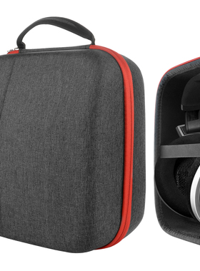 Geekria极客悦耳耳机包适用森海HD800SSonyR10拜亚880收纳盒
