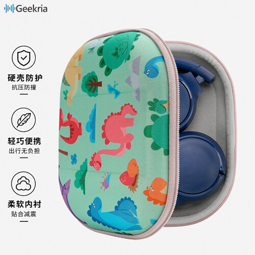 Geekria适用JBL头戴式折叠耳机包