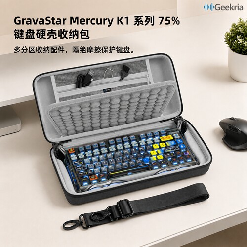 Geekria适用MercuryK1键盘包