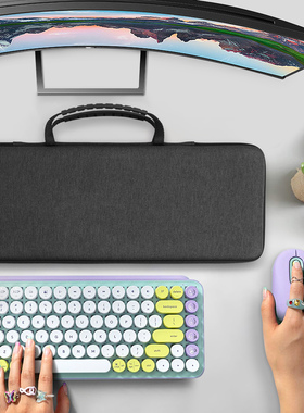 Geekria极客悦耳适用84键罗技POP机械键盘便携保护键鼠一体键盘包