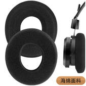 Geekria极客悦耳耳机海绵套适用于Grado SR225i耳机套 SR125i SR60i SR80i
