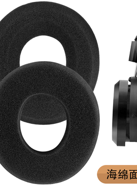 Geekria极客悦耳耳机海绵套适用于Grado SR60i SR80i SR125i SR225i耳机套