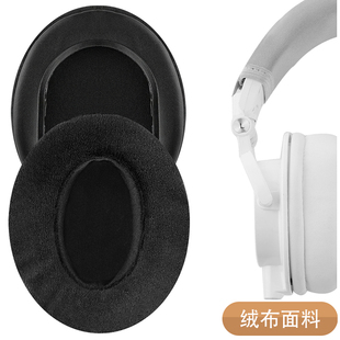 ANC9耳机套 Geekria极客悦耳耳机海绵套适用铁三角 M30X M50X 耳罩 ATH