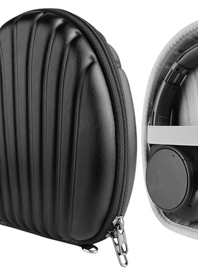 Geekria极客悦耳式贝壳头耳机包适用于SonyWH XB900N CH700N 1AM2