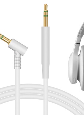 Geekria极客悦耳连接线适用JBL E55BT E50BT2.5对3.5公对公音频线