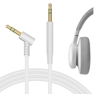Geekria极客悦耳连接线适用JBL E50BT2.5对3.5公对公音频线 E55BT
