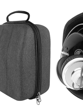 Geekria极客悦耳大号耳机包适用森海 HD800 索尼MDR-Z1R收纳包