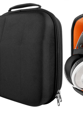 Geekria极客悦耳适用森海 HD800s 天龙D7200 AKG Q701耳机盒收纳