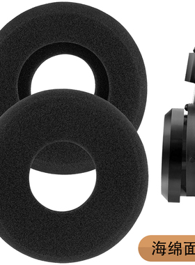 Geekria极客悦耳适用于Grado歌德SR60 SR80 SR125 SR225耳机海绵套耳机套