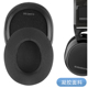 寒冰5 Geekria适用SteelSeries 寒冰3 寒冰7耳机套海绵套耳罩耳机棉配件