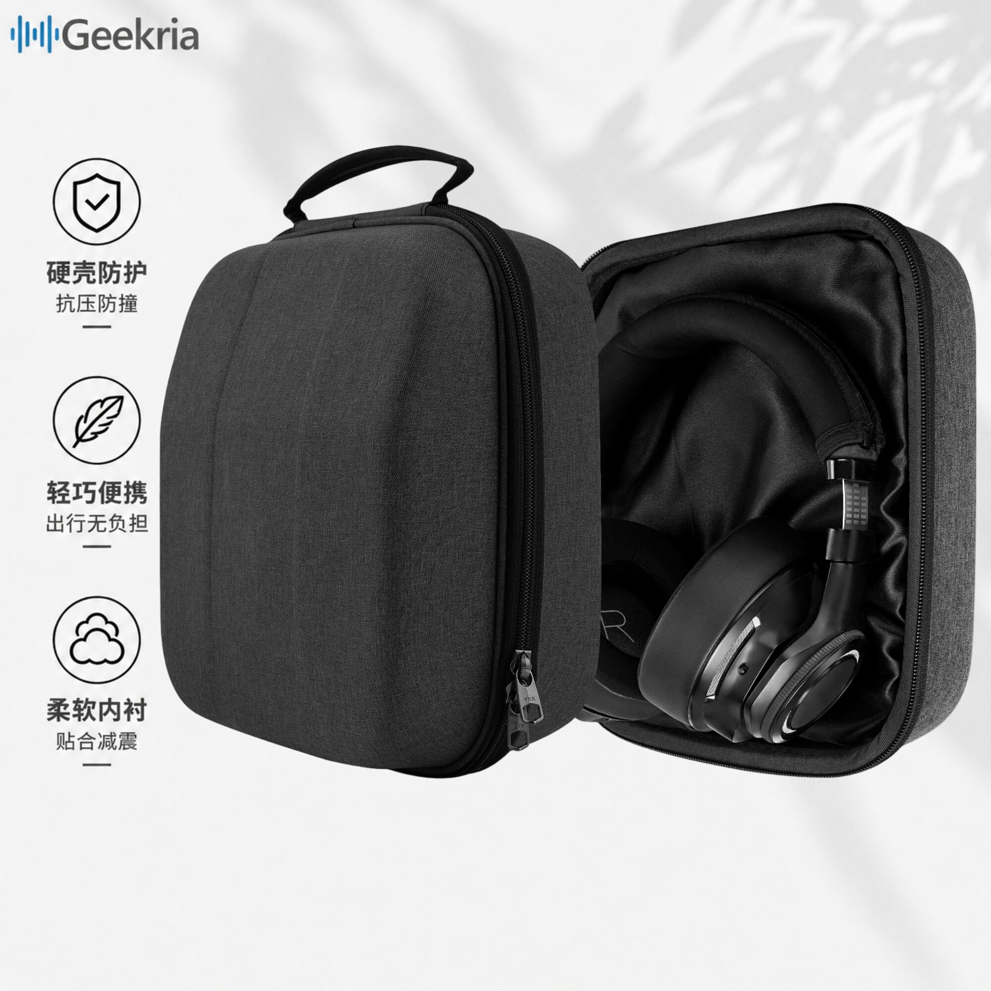 Geekria适用爱科技K701硬壳包图片