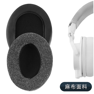 ATH 耳机海绵套 Geekra极客悦耳适用于铁三角 M50X 替换耳垫 耳机套 耳罩