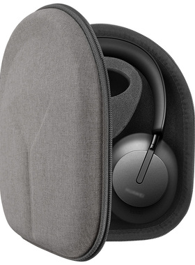 Geekria极客悦耳适用BoseQC35 SONY1000XM3 B&O H9耳机盒便携收纳