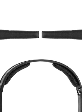 Geekria极客悦耳头梁保护套适用森海塞尔 PX100 PX200 PX80头带保护套