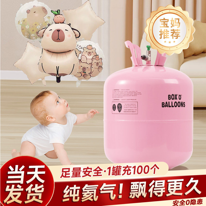 家用氦气罐小瓶气球充气打气筒机婚庆婚房布置生日婚礼装饰空飘泵