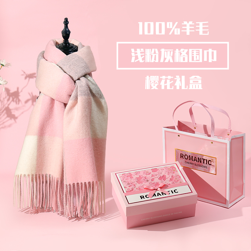 冬季加厚男女保暖羊毛高档围巾