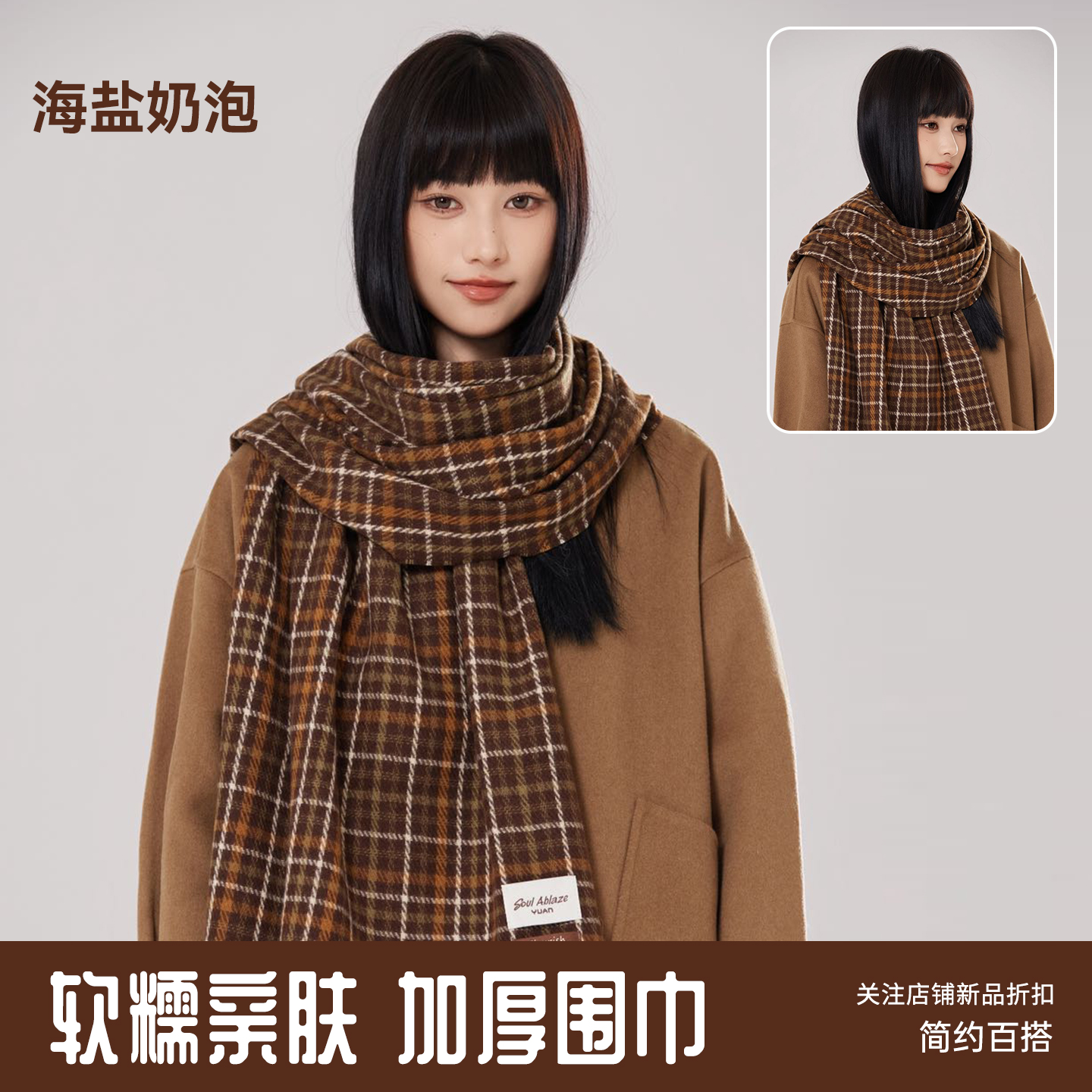2025新款格子围巾女秋冬季送给女朋友百搭高级感披肩加大加厚围脖
